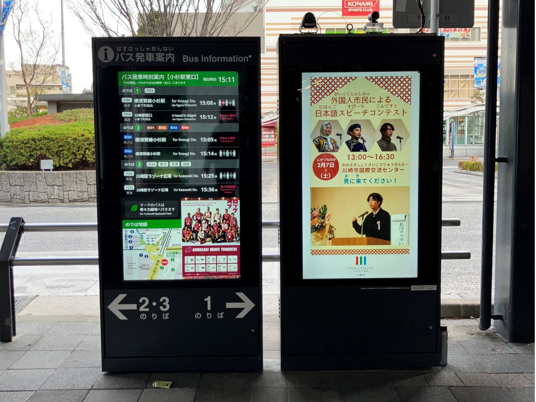 武蔵小杉駅に設置されたデジタルサイネージの写真