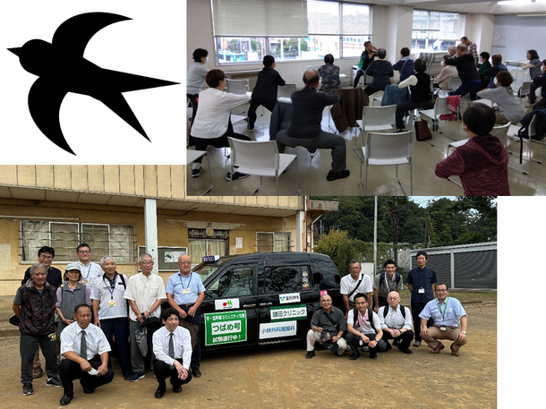 つばめ号関係者の集合写真