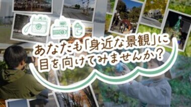 景観PR動画へのリンク