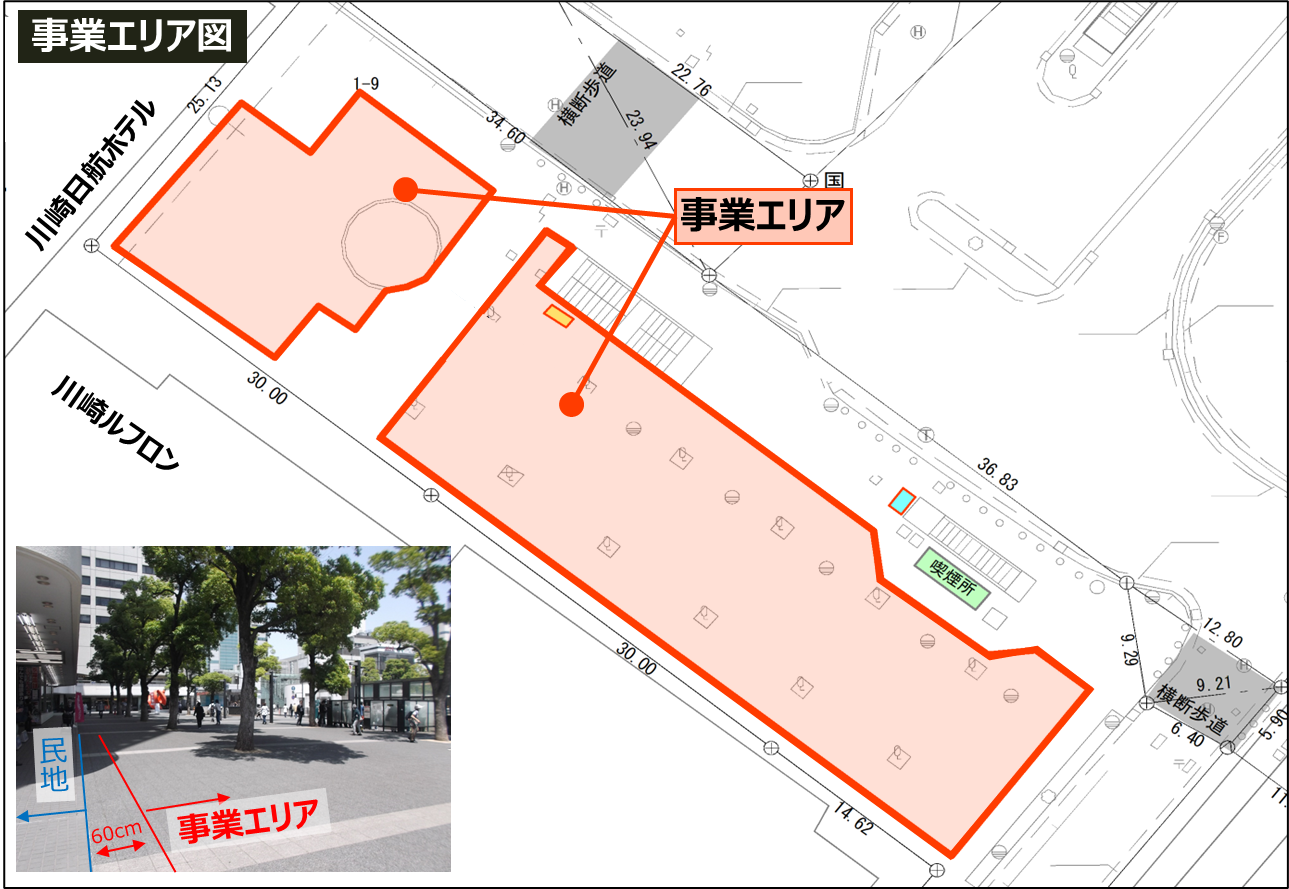 事業エリア図