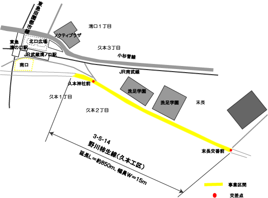 野川柿生線久本工区箇所図