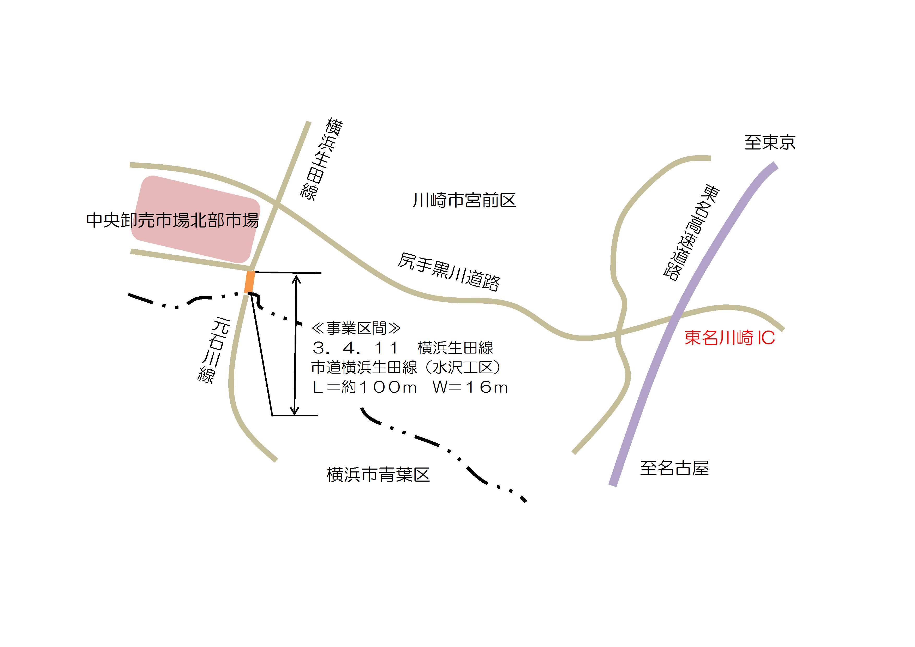 野川柿生線溝口南口工区箇所図