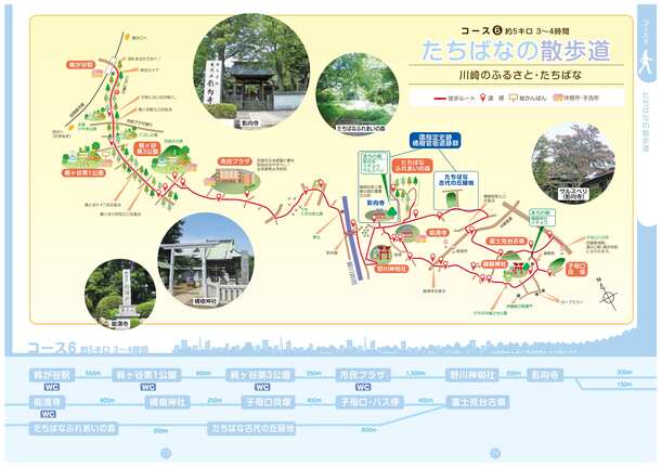 たちばなの散歩道マップ。遊歩道の要所ごとに、道標と絵かんばんが設置されています。