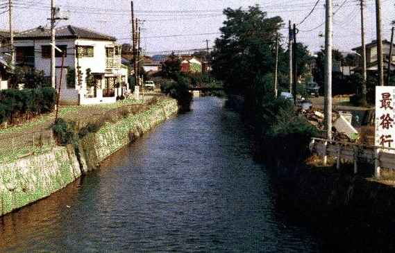 ニヶ領本川 上河原線(改修前）写真