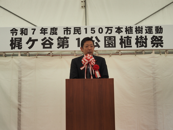 川崎市議会議長祝辞