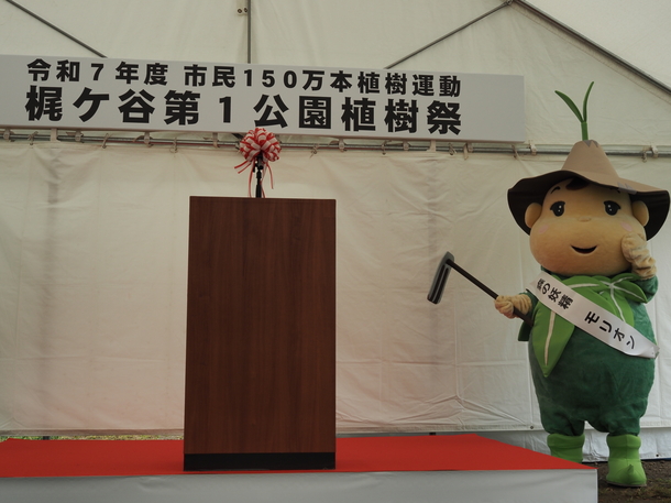 市民植樹運動イメージキャラクターのモリオン紹介