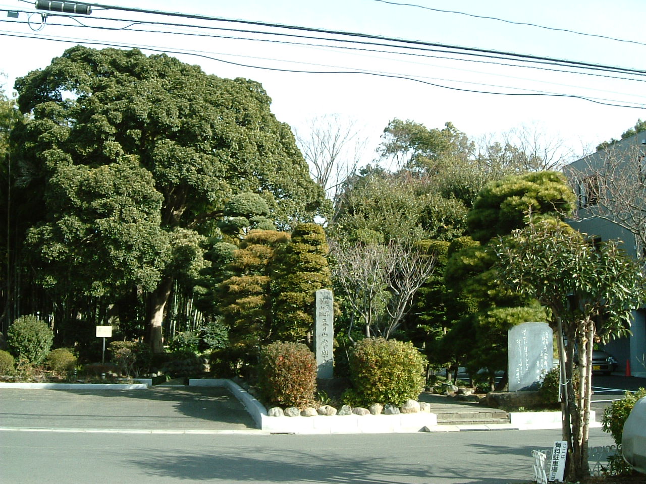 常楽寺