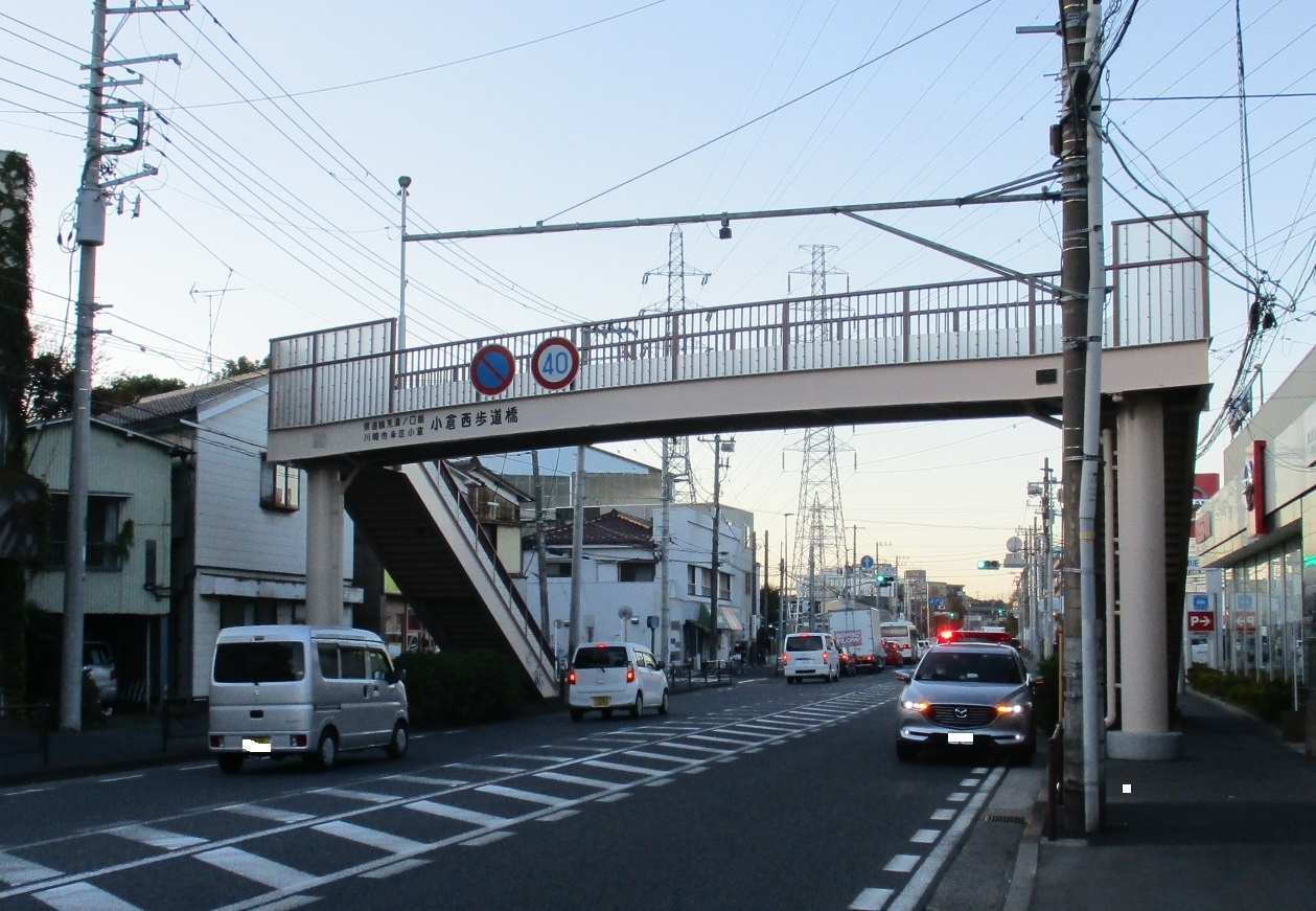 小倉西歩道橋の写真