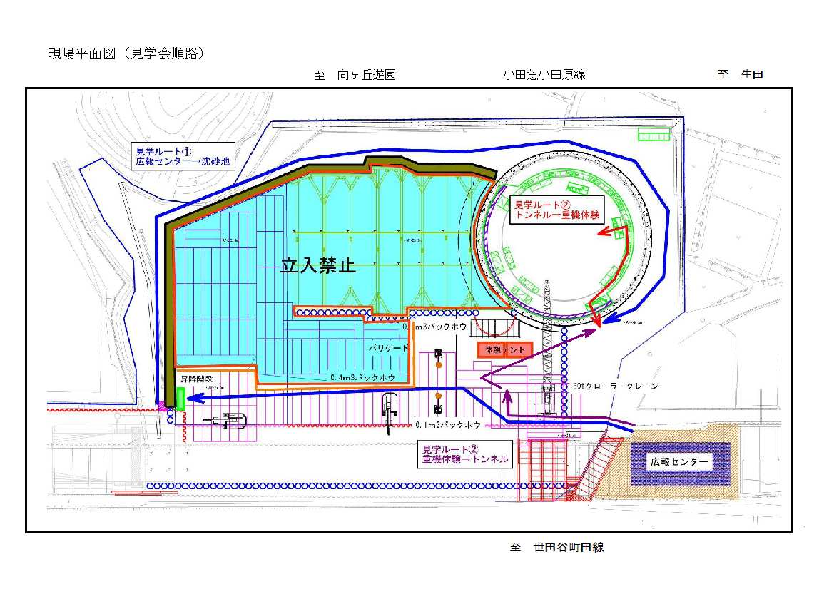 現場平面図