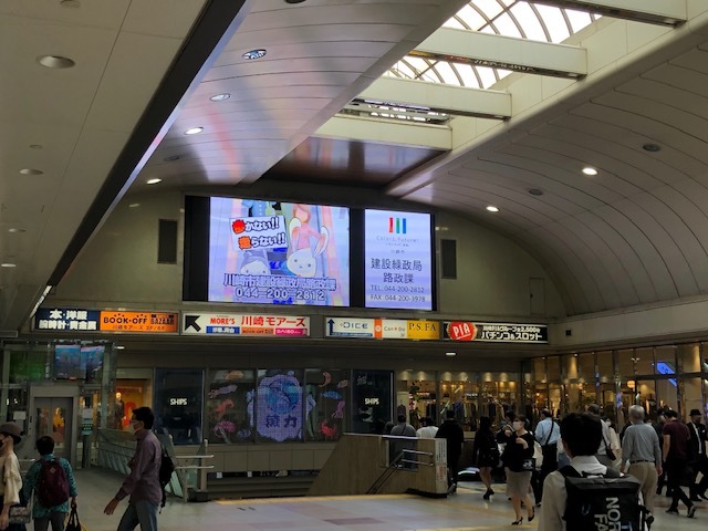 川崎駅のアゼリアビジョンで動画が放映されている写真