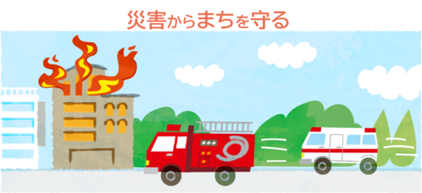 役割その3