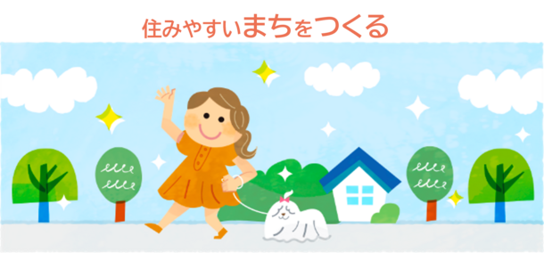 役割その4