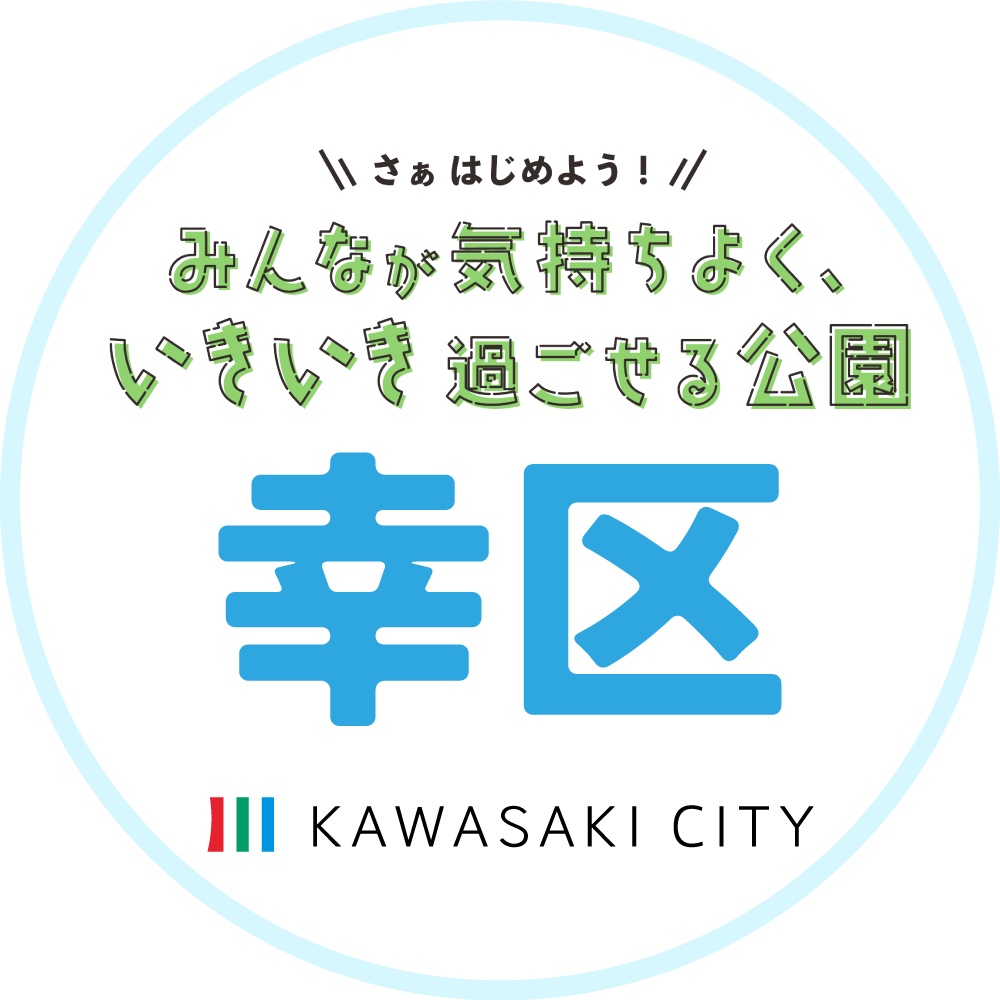 インスタグラム幸区アイコン