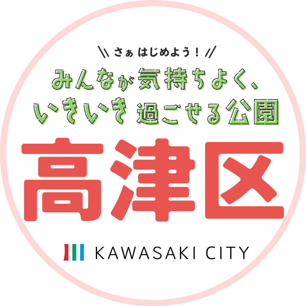 インスタグラム高津区アイコン