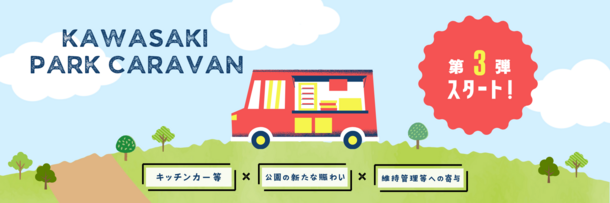 ロゴマーク