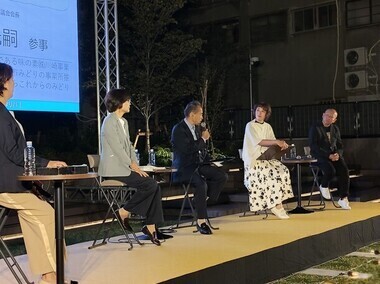 トークイベント(1)