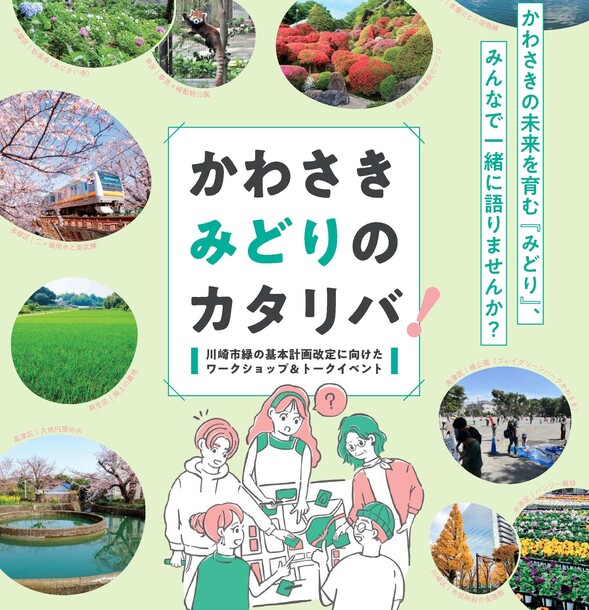 チラシロゴ