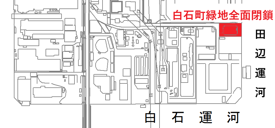 閉鎖場所