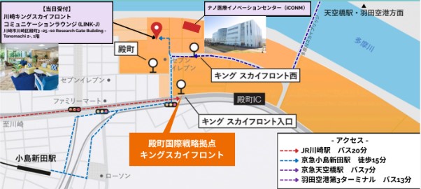 キングスカイフロントのエリアマップです。