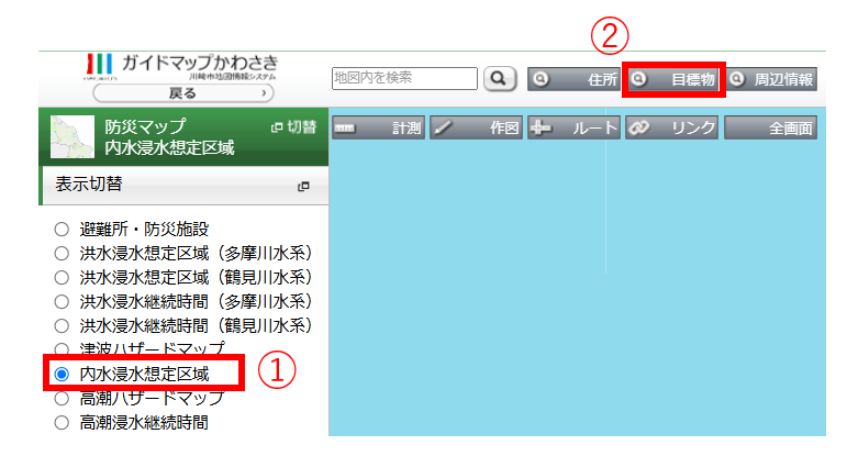 重ね合わせ手順1