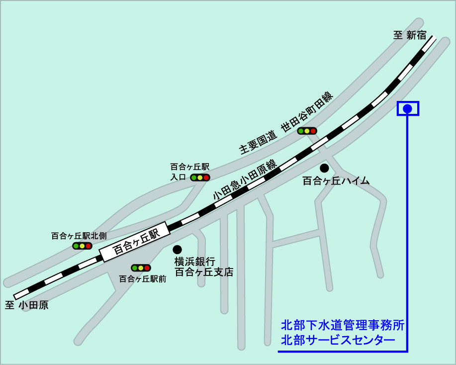 北部下水道管理事務所