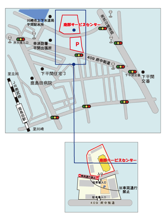 南部サービスセンター