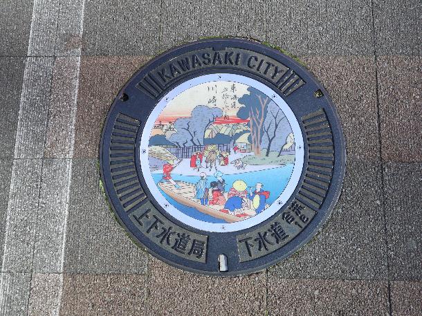 東海道川崎宿の浮世絵マンホール蓋