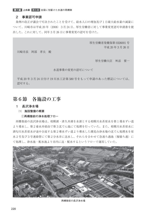 楽天市場】UEX-212B 標準仕様 UEX-212B-2006-0000G 静電容量式