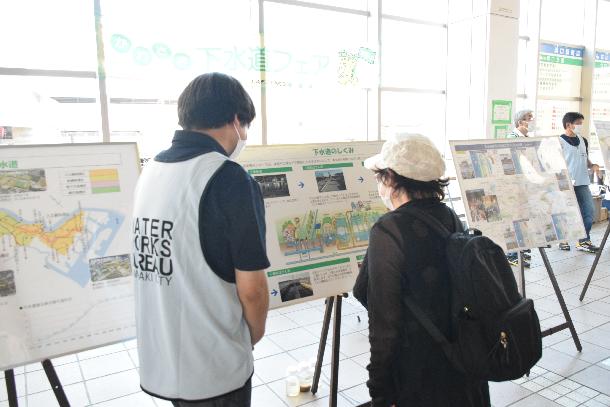 下水道の水処理の流れや浸水対策などのパネル展示