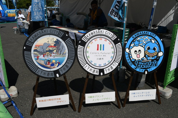 マンホールレプリカの画像