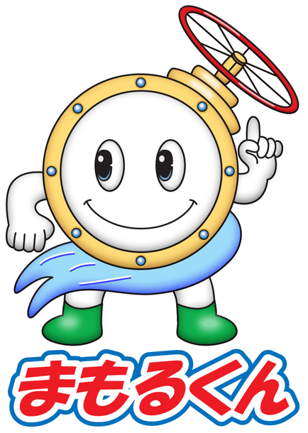 川崎市管工事業協同組合マスコットのまもるくん