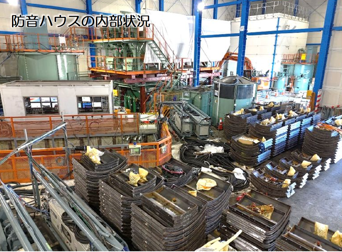 防音ハウスの内部状況