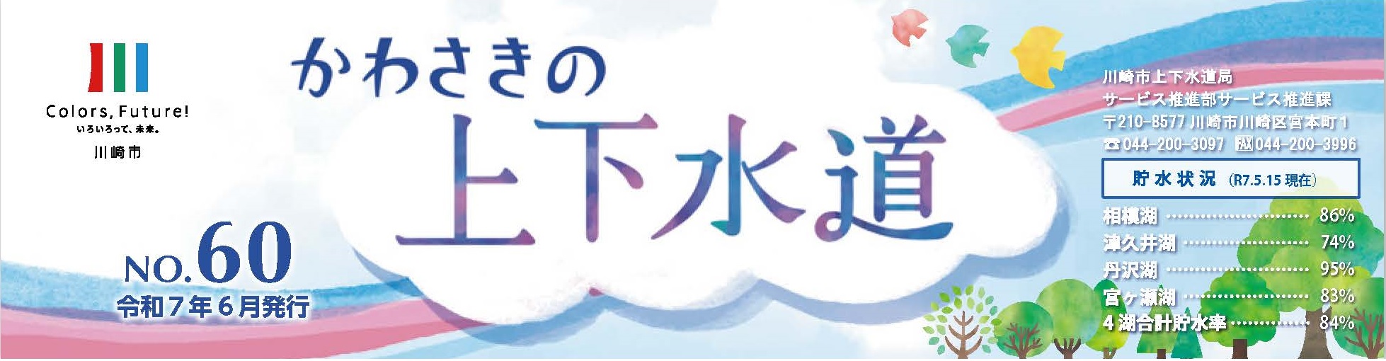 タイトル