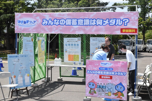 ブースの様子
