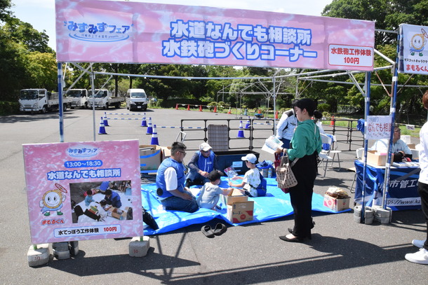 ブースの様子