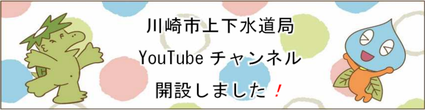 令和7年度第1回山北町ー川崎市交流事業を実施します
