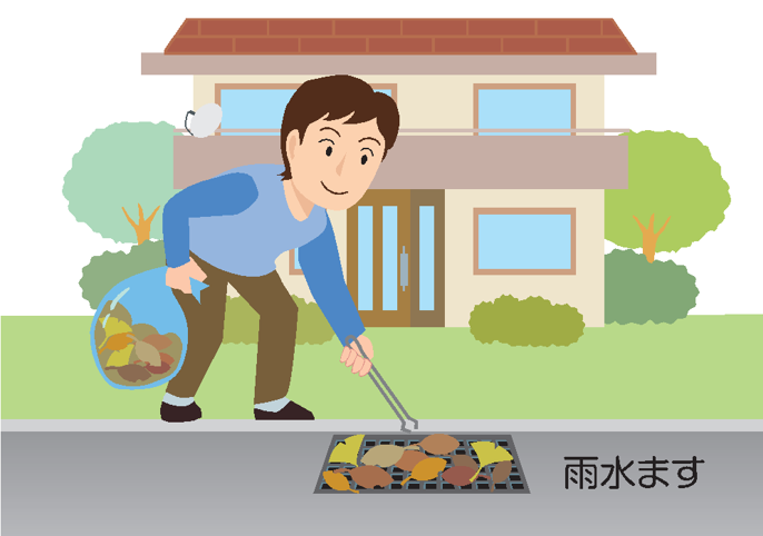側溝や雨水ますの取水口の確認をしましょう