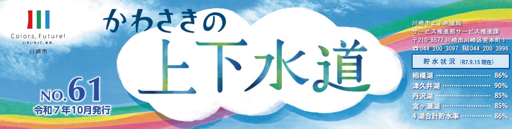 タイトル
