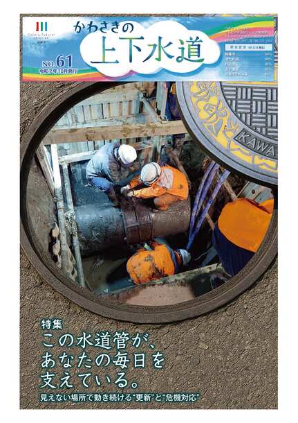 表紙