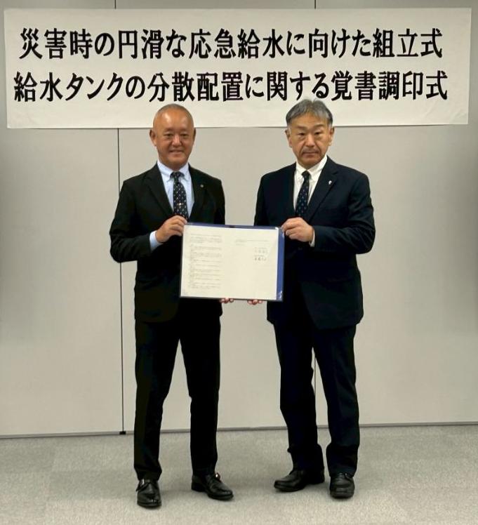 静岡市上下水道局公営企業管理者と川崎市上下水道事業管理者の調印後の記念写真