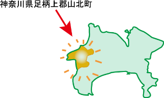 山北町の位置（神奈川県西部に位置する）