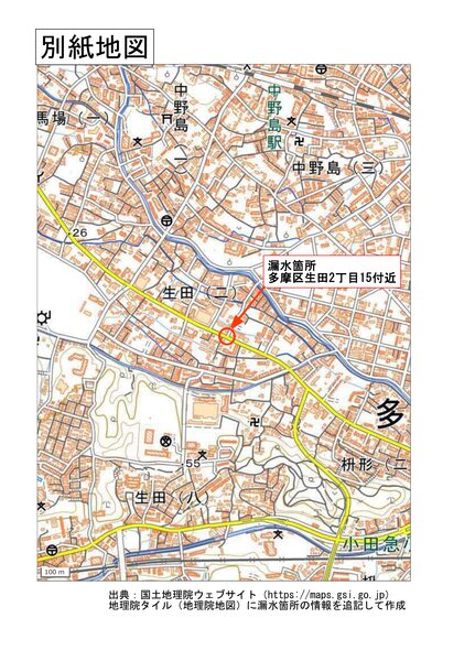 漏水発生場所の地図