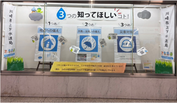 アゼリア広報