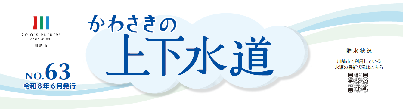 タイトル