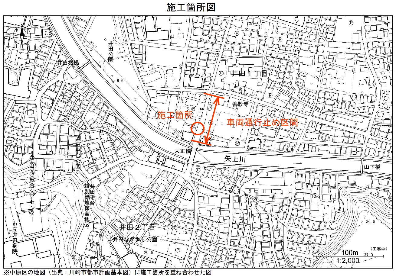 中原区井田1丁目21番地先付近の路上