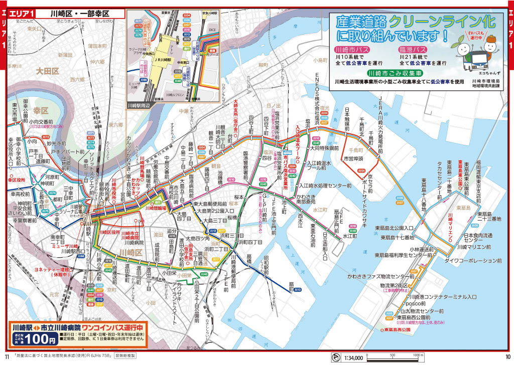 バスの路線エリア1の路線と主な停留所を表した地図  詳しくは交通局自動車部運輸課までお問い合わせください。