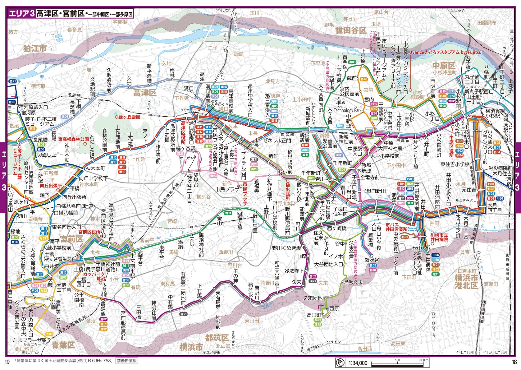 バスの路線エリア3の路線と主な停留所を表した地図 詳しくは交通局自動車部運輸課までお問い合わせください。