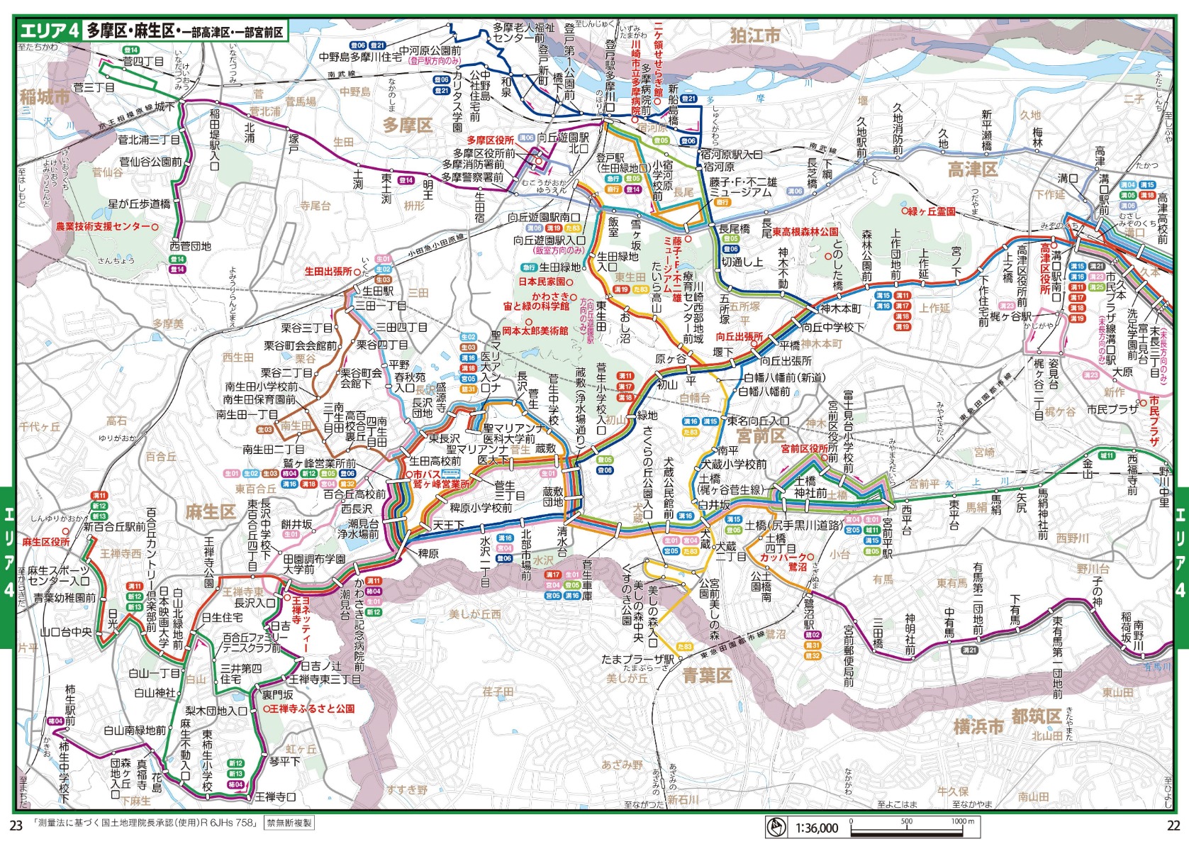 バスの路線エリア4の路線と主な停留所を表した地図 詳しくは交通局自動車部運輸課までお問い合わせください。