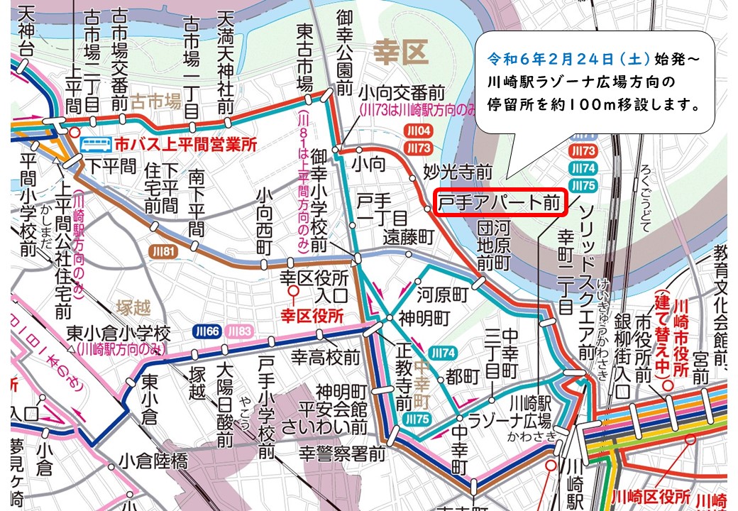 路線図上の移設停留所の位置