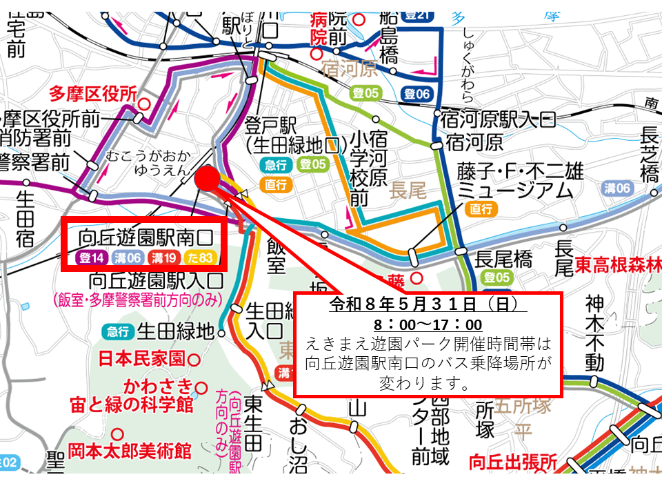路線図上の移設停留所の位置